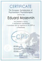 Специалист Европейской Конфедерации Психоаналитической Психотерапии